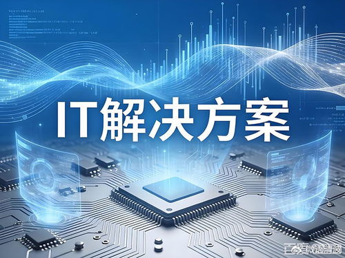 華南騰飛科技漏洞掃描服務 保障您的數字安全新高度
