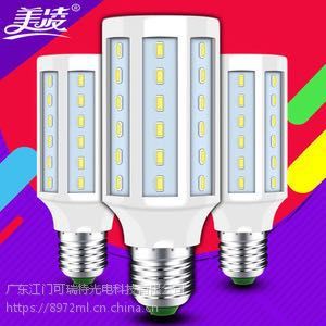 美凌LED玉米燈20瓦 廠家自營的性價比之選，點亮綠色生活